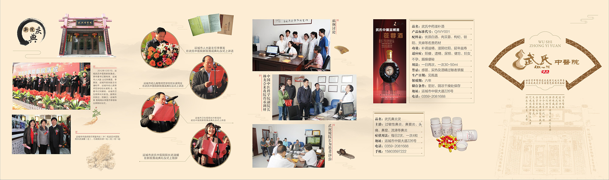 �������tԺ